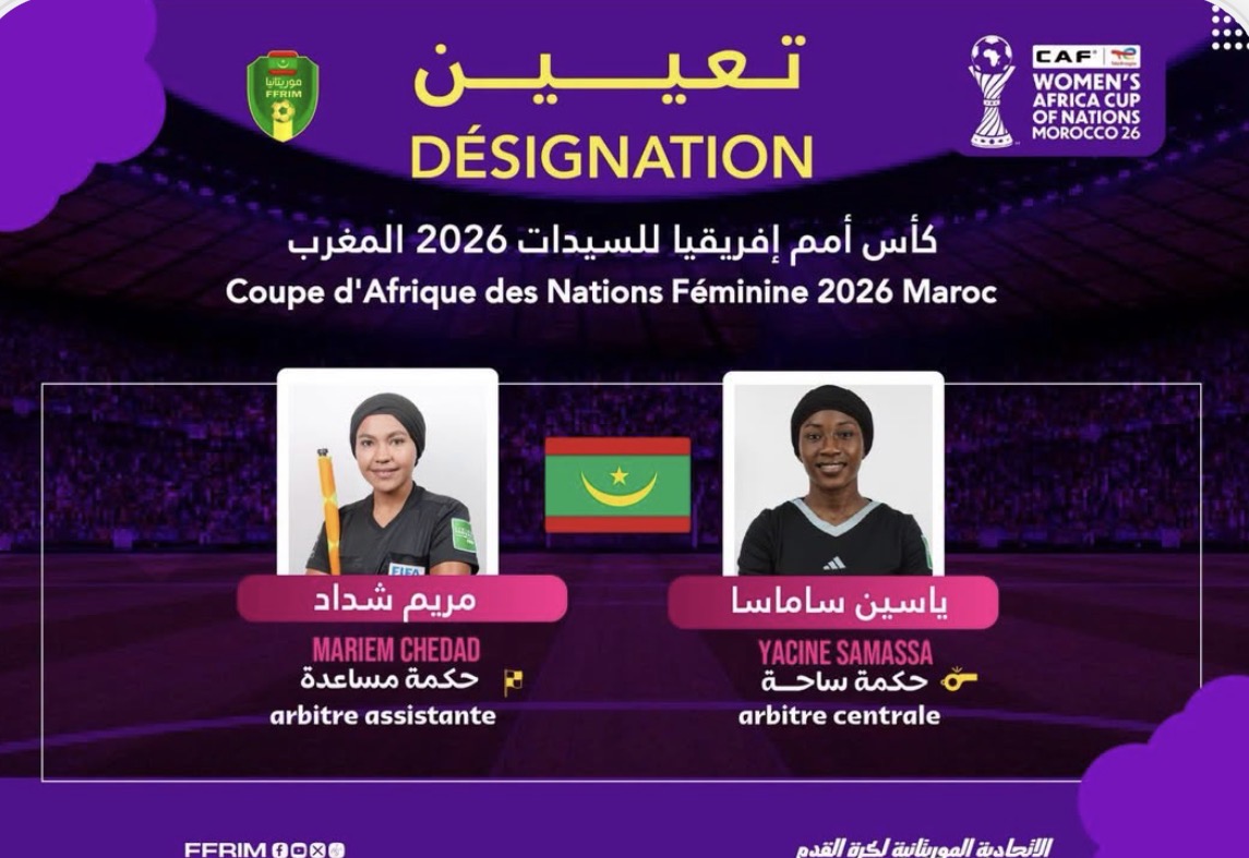 حكمتان موريتانيتان في كأس أمم أفريقيا للسيدات 2026 بالمغرب