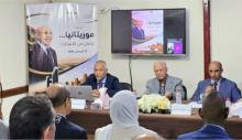 أنباء دولية